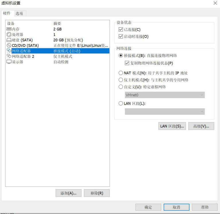 图片[1]-第9章 Ansible服务实现自动化运维-9.1 Ansible 安装-大赛人网