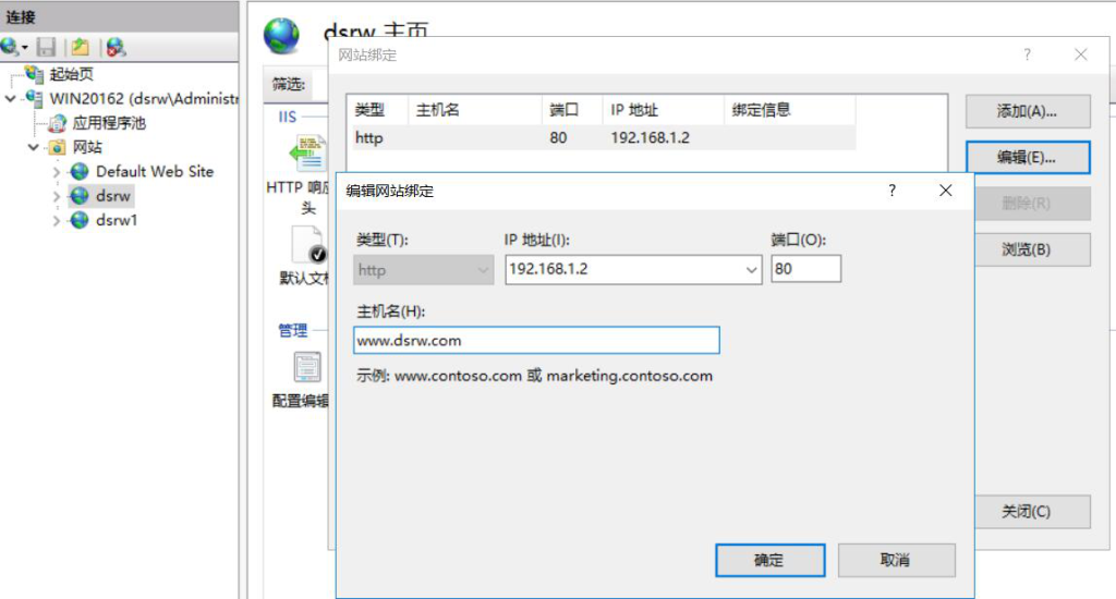 图片[7]-7.4 架设多Web网站-大赛人网
