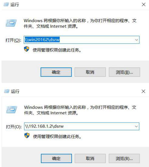 图片[9]-3.2 访问共享资源-大赛人网