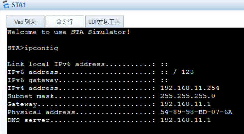 图片[3]-16.2 WLAN 双链路热备份-大赛人网