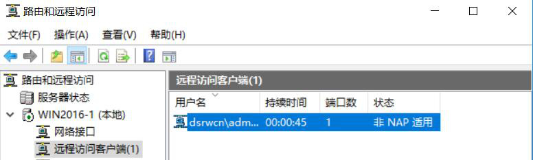 图片[35]-第10章 VPN服务器配置与管理-大赛人网
