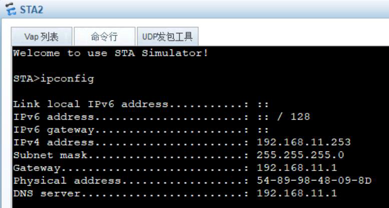 图片[4]-16.2 WLAN 双链路热备份-大赛人网