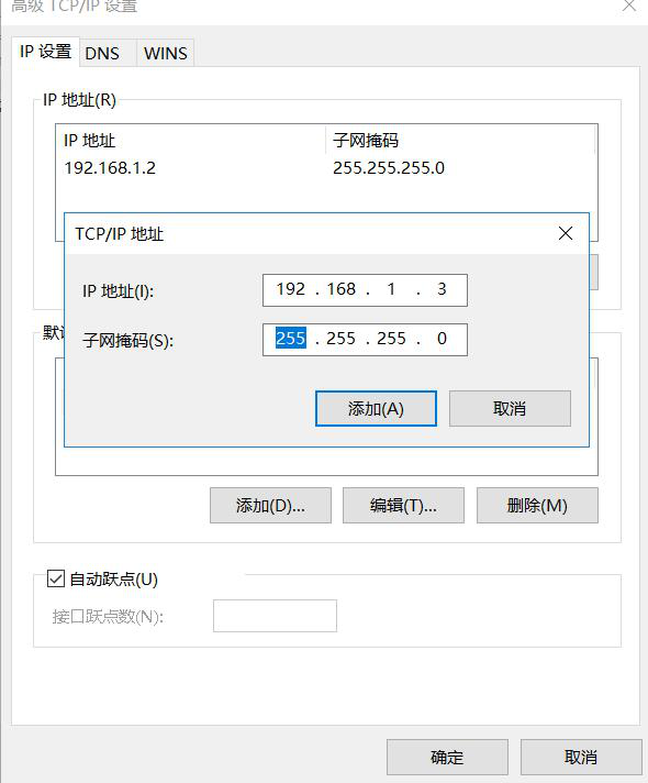 图片[11]-7.4 架设多Web网站-大赛人网