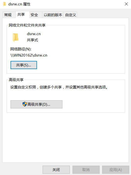 图片[37]-第10章 VPN服务器配置与管理-大赛人网
