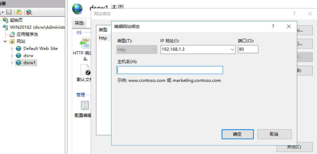 图片[12]-7.4 架设多Web网站-大赛人网