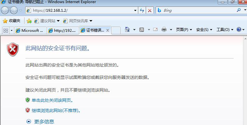 图片[2]-9.4 在客户机测试SSL安全连接-大赛人网