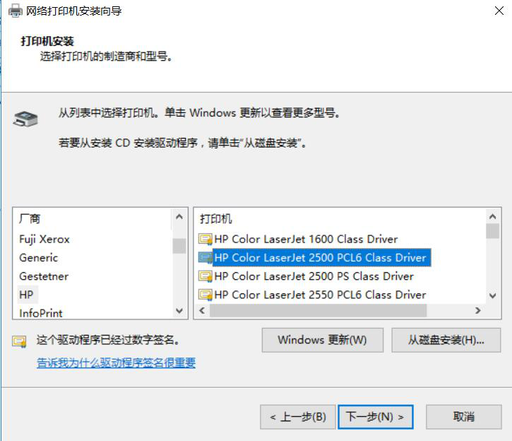 图片[2]-4.3 管理打印服务器-大赛人网