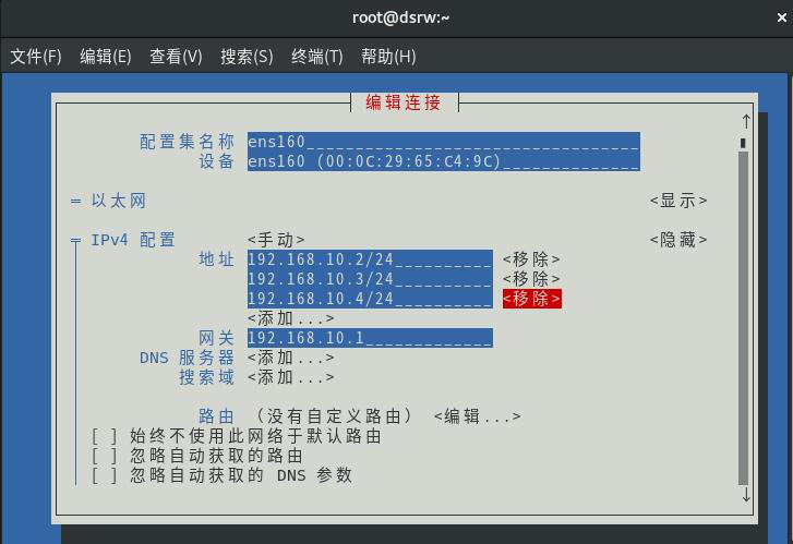 图片[1]-3.2.5虚拟主机配置-大赛人网