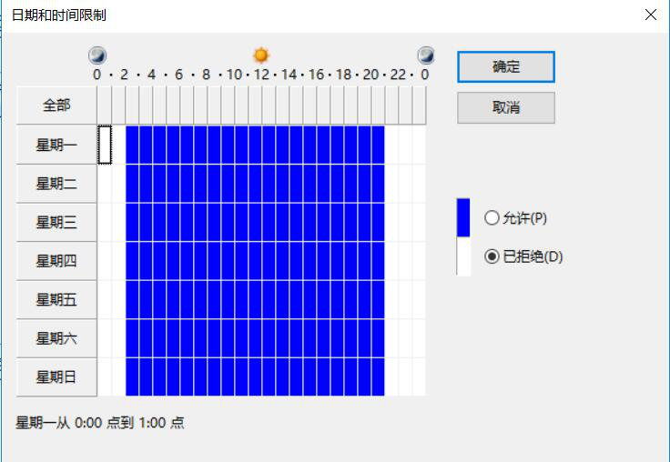 图片[6]-10.2 配置VPN服务器的网络策略-大赛人网