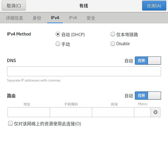 图片[2]-第9章 Ansible服务实现自动化运维-9.1 Ansible 安装-大赛人网