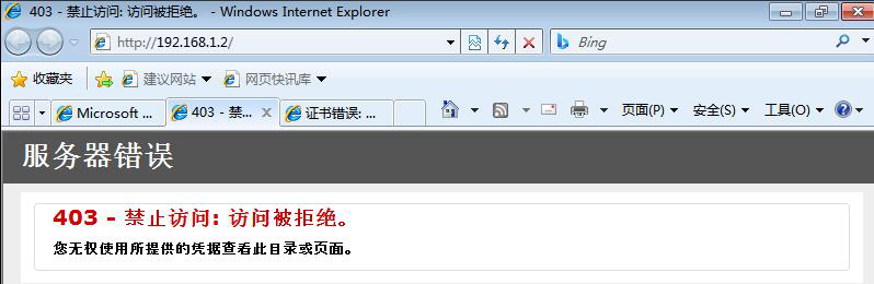 图片[4]-9.4 在客户机测试SSL安全连接-大赛人网