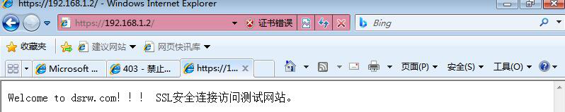图片[5]-9.4 在客户机测试SSL安全连接-大赛人网
