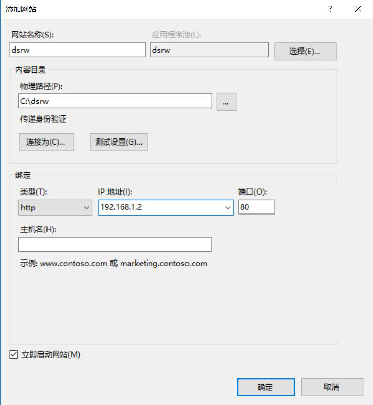 图片[4]-7.2 创建Web网站-大赛人网