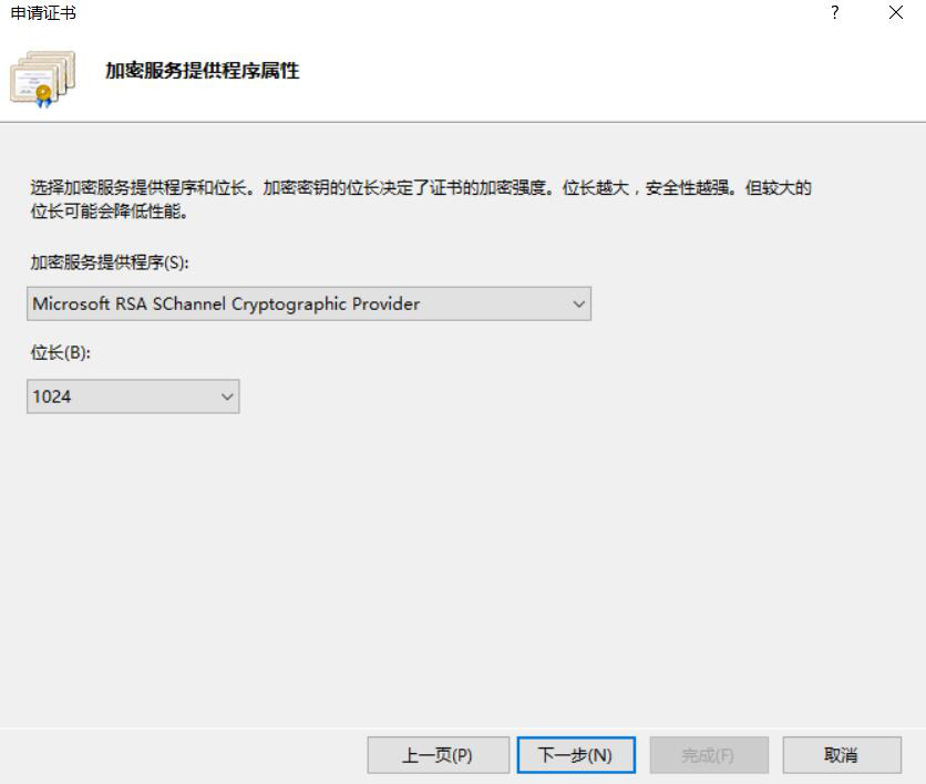 图片[3]-9.3 在Web服务器上配置证书服务-大赛人网