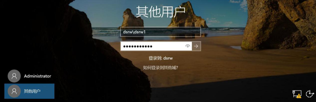 图片[7]-3.8 加密文件系统-大赛人网