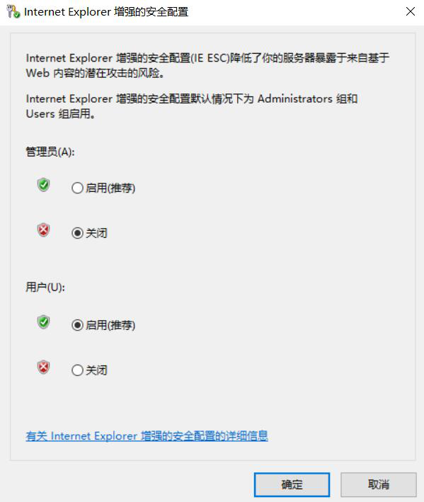 图片[6]-9.3 在Web服务器上配置证书服务-大赛人网