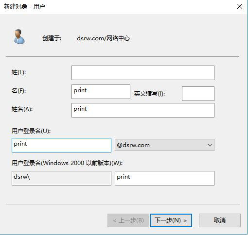 图片[1]-4.2 连接共享打印机-大赛人网