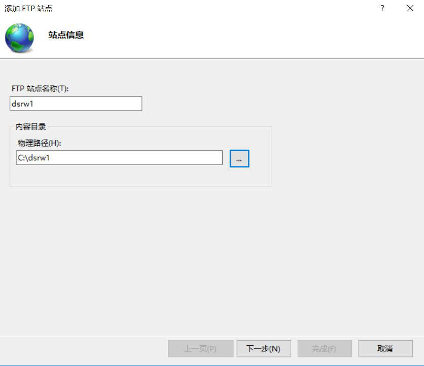 图片[8]-8.5 实现AD环境下多用户隔离FTP-大赛人网