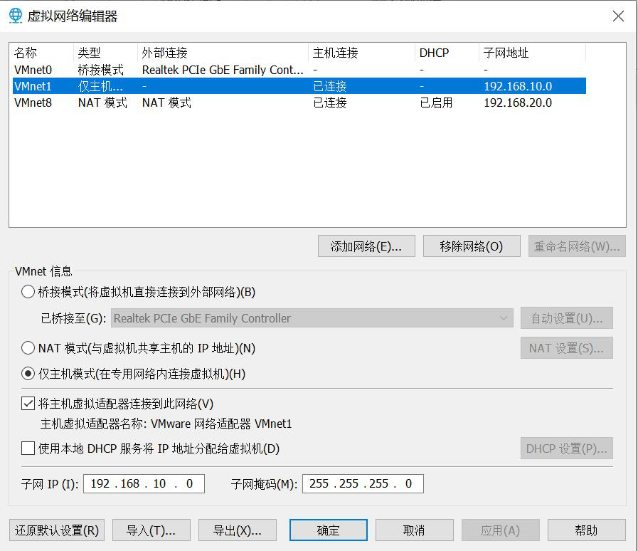 图片[1]-2.1.3 绑定两块网卡-大赛人网