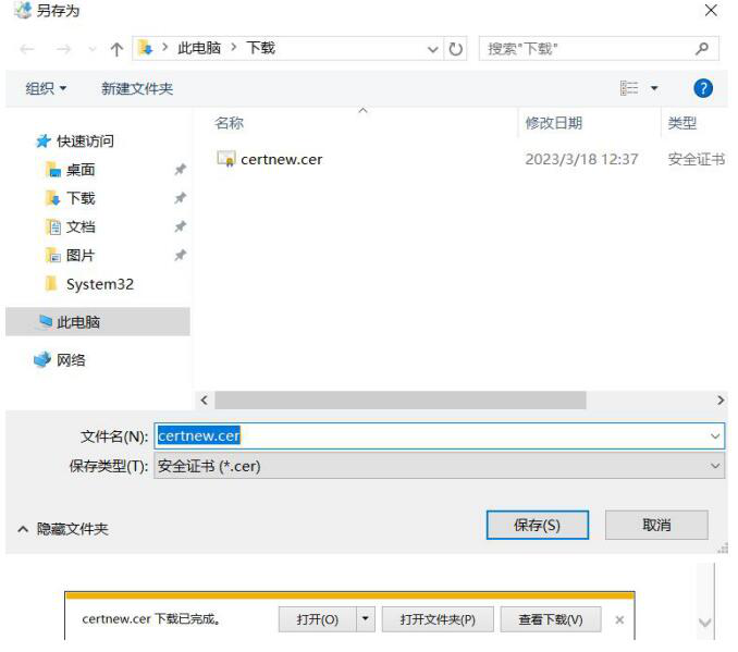 图片[17]-9.3 在Web服务器上配置证书服务-大赛人网