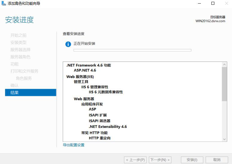 图片[4]-第4章 打印服务器配置与管理-大赛人网