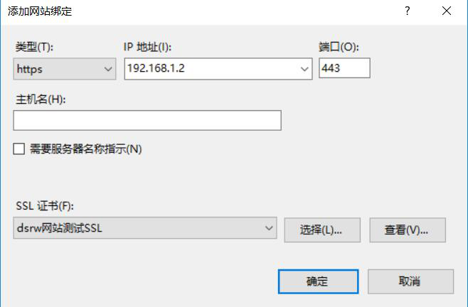 图片[22]-9.3 在Web服务器上配置证书服务-大赛人网