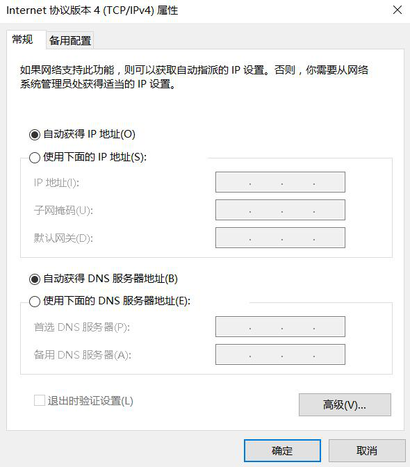 图片[16]-6.5 配置DHCP选项-大赛人网