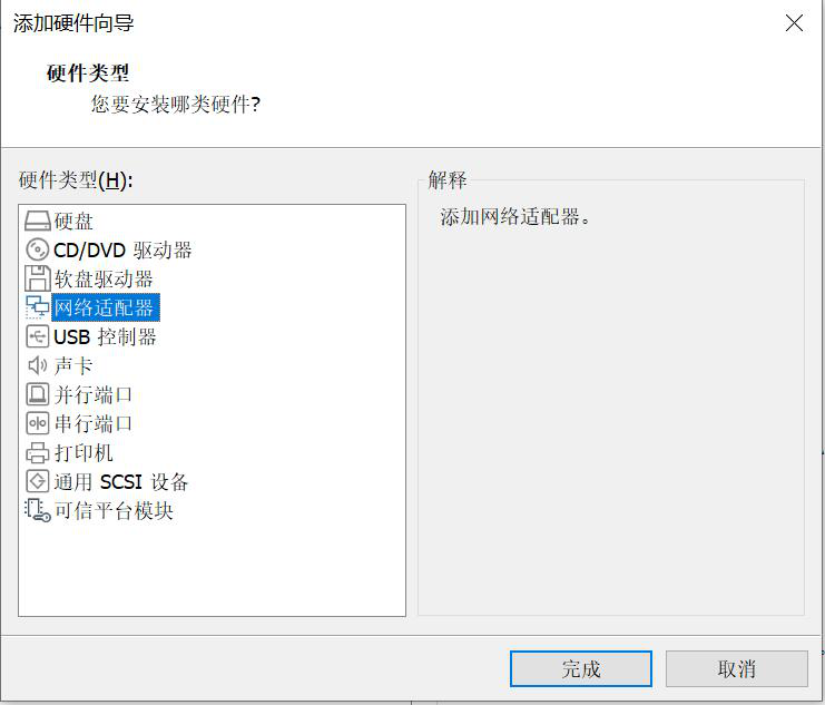 图片[2]-2.1.3 绑定两块网卡-大赛人网