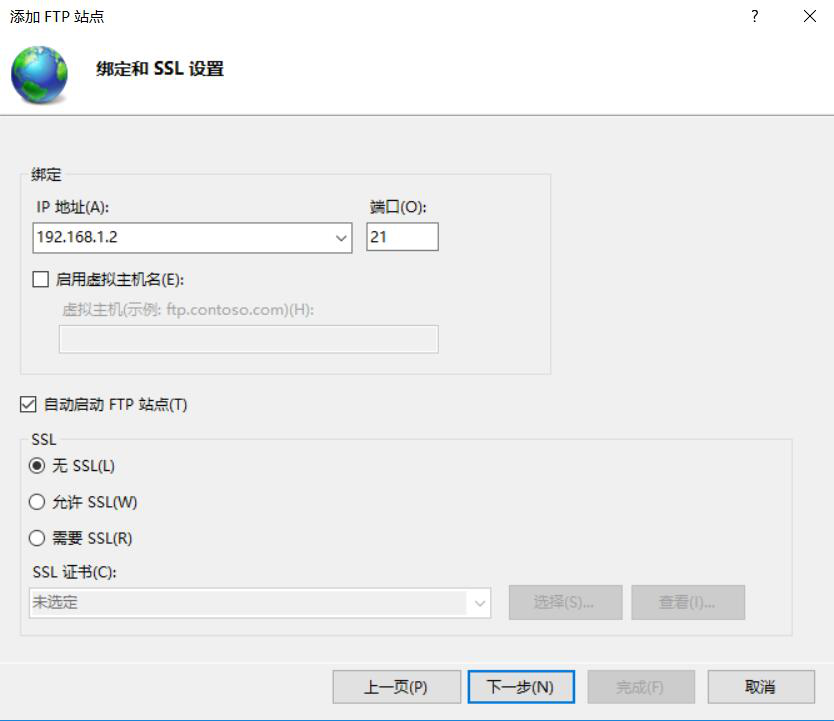 图片[9]-8.5 实现AD环境下多用户隔离FTP-大赛人网