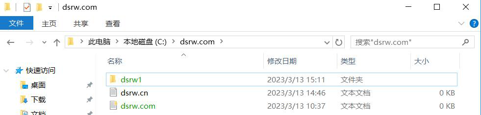 图片[9]-3.8 加密文件系统-大赛人网