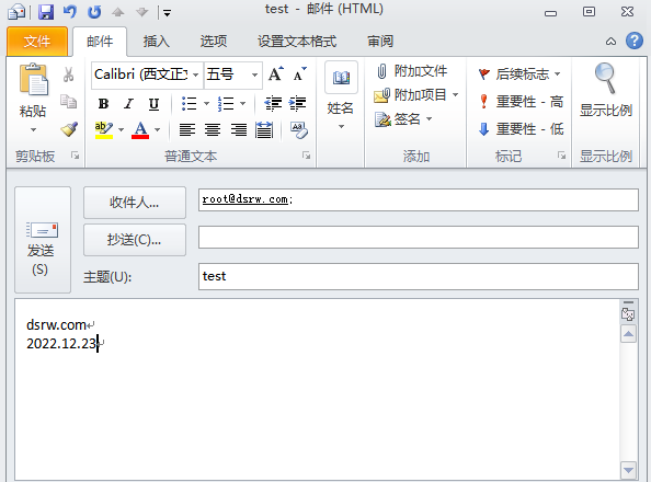 图片[4]-8.5客户使用电子邮件系统-大赛人网