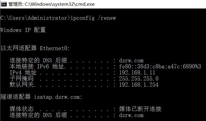 图片[19]-6.5 配置DHCP选项-大赛人网