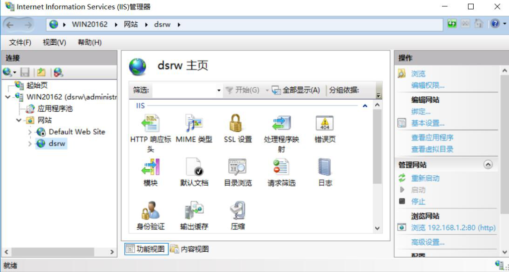 图片[3]-9.2 DNS与测试网站准备-大赛人网