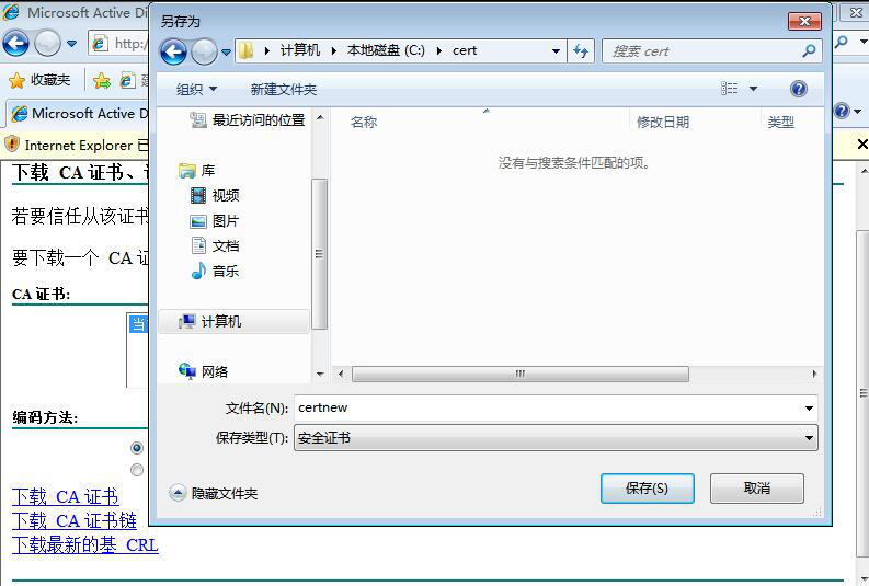 图片[5]-9.2 DNS与测试网站准备-大赛人网