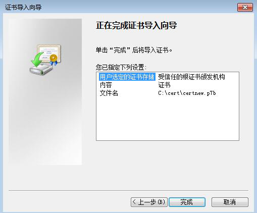 图片[10]-9.2 DNS与测试网站准备-大赛人网