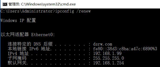 图片[5]-6.4 保留特定的IP地址-大赛人网