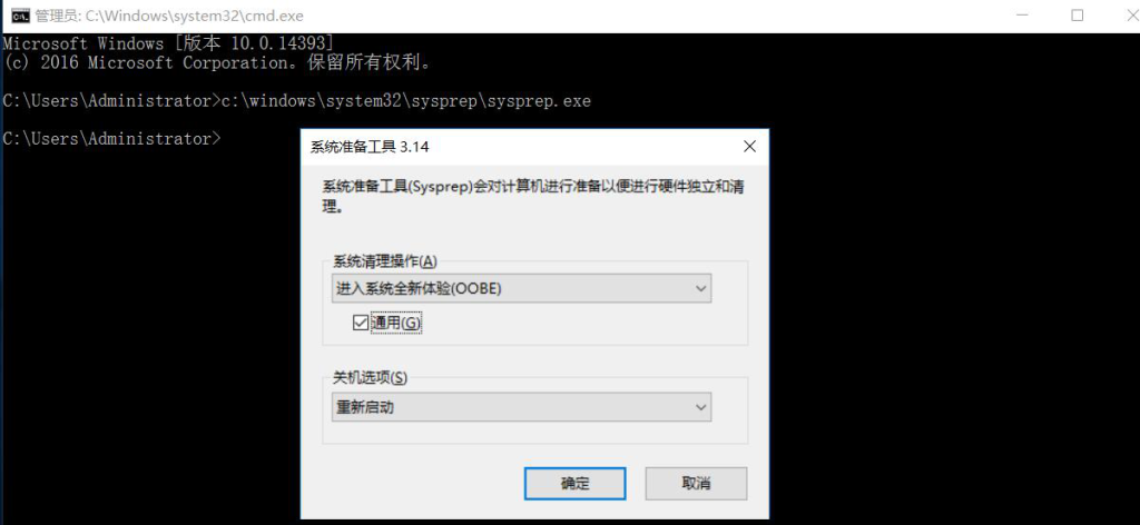 图片[13]-1.4 添加角色和功能-大赛人网