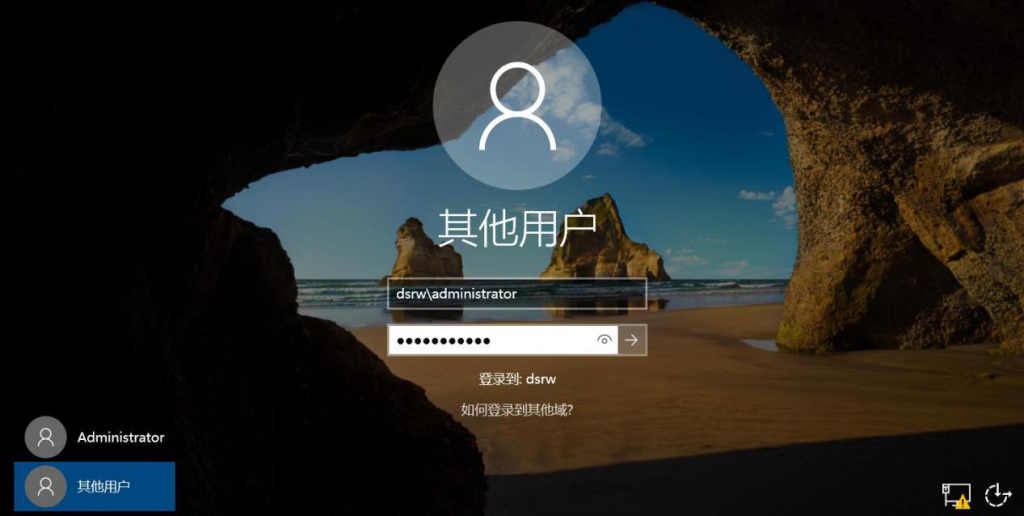 图片[2]-2.2 服务器角色-大赛人网