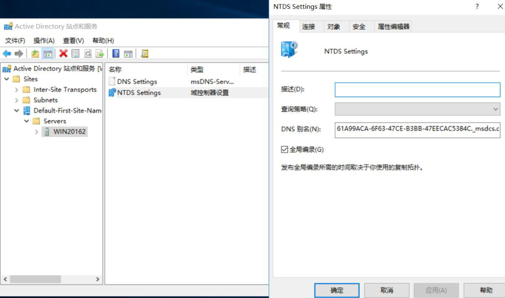 图片[3]-2.2 服务器角色-大赛人网