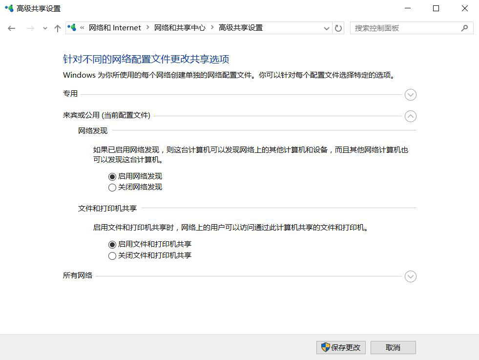 图片[5]-1.3 设置Windows Server 2016-大赛人网