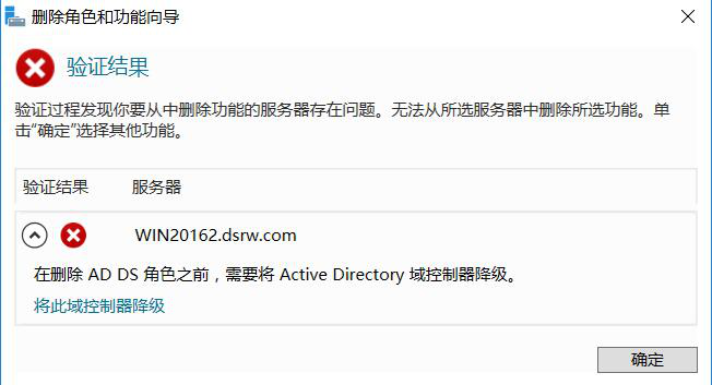 图片[6]-2.2 服务器角色-大赛人网
