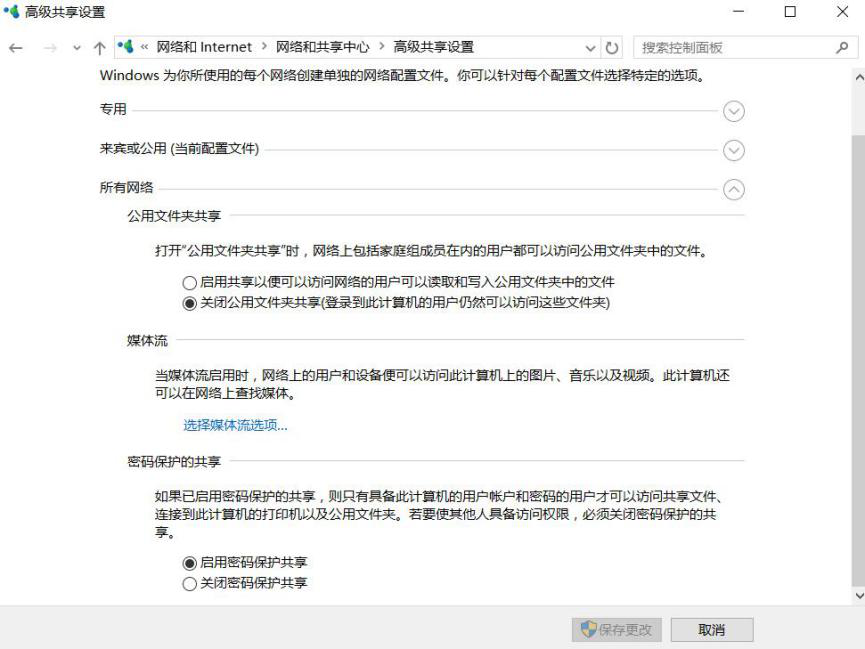 图片[6]-1.3 设置Windows Server 2016-大赛人网