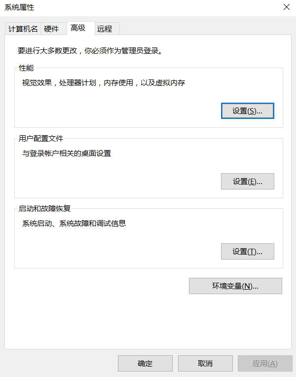 图片[7]-1.3 设置Windows Server 2016-大赛人网