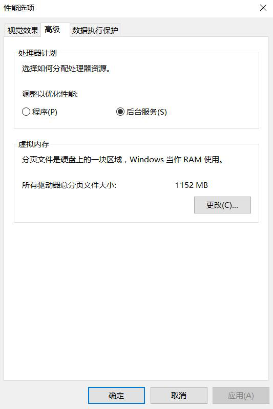 图片[8]-1.3 设置Windows Server 2016-大赛人网