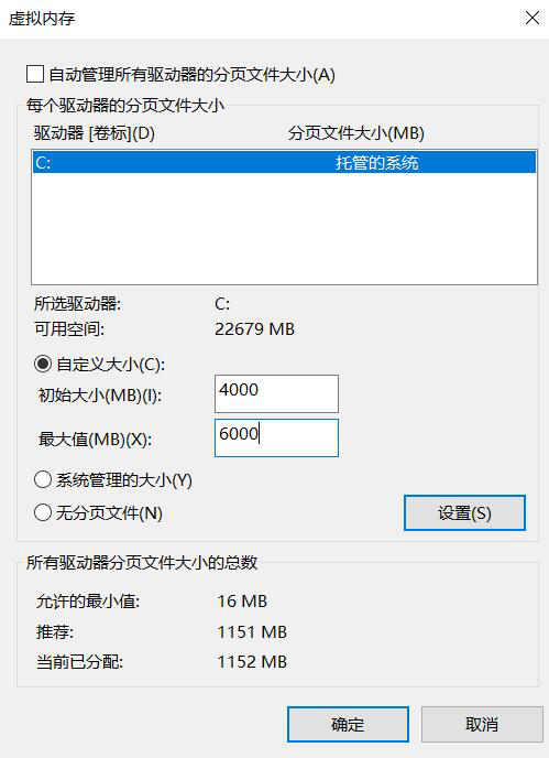 图片[9]-1.3 设置Windows Server 2016-大赛人网