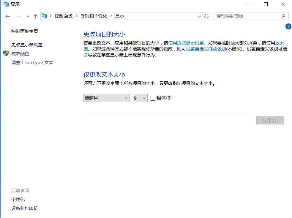 图片[10]-1.3 设置Windows Server 2016-大赛人网