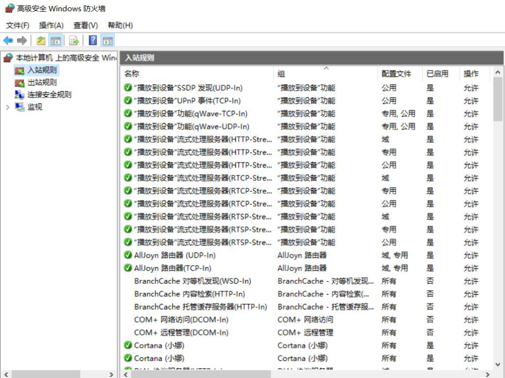 图片[11]-1.3 设置Windows Server 2016-大赛人网