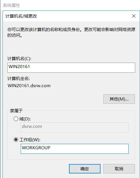 图片[12]-2.2 服务器角色-大赛人网