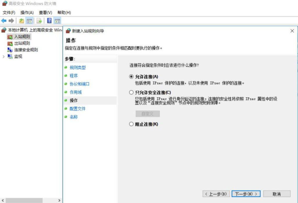 图片[15]-1.3 设置Windows Server 2016-大赛人网