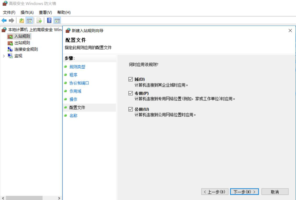 图片[16]-1.3 设置Windows Server 2016-大赛人网